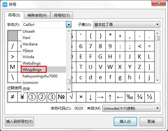 wps里如何自定義符號的快捷鍵？wps給符號設置快捷鍵的方法