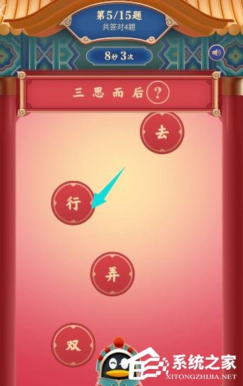 手機(jī)QQ2020年鼓力全開(kāi)活動(dòng)怎么玩？