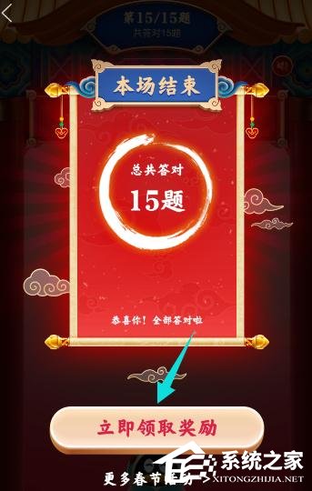 手機(jī)QQ2020年鼓力全開(kāi)活動(dòng)怎么玩？