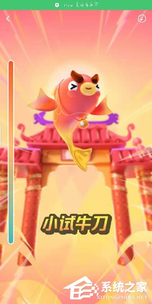 2020支付寶年年有余怎么玩？
