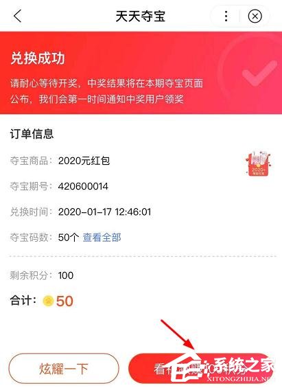 如何參加2020百度5億紅包天天搶？2020百度5億紅包天天搶的參加方法
