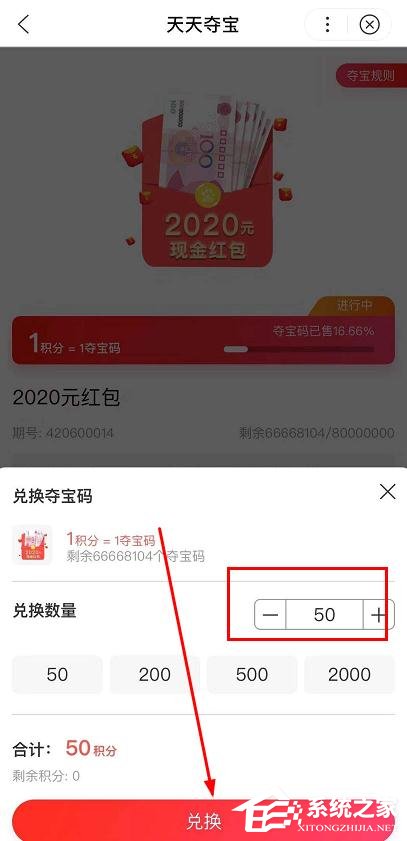 如何參加2020百度5億紅包天天搶？2020百度5億紅包天天搶的參加方法