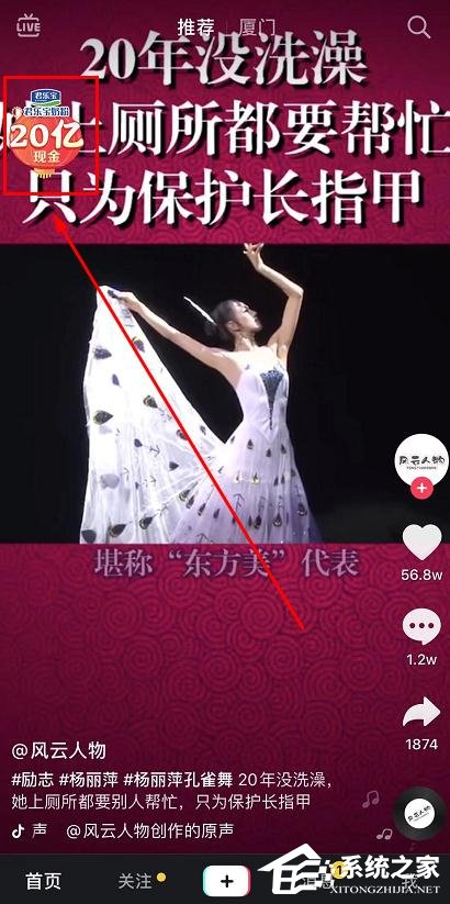 抖音發(fā)財中國年集卡分5億的玩法是什么?抖音發(fā)財中國年集卡分5億的玩法