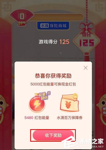 抖音發(fā)財中國年集卡分5億的玩法是什么?抖音發(fā)財中國年集卡分5億的玩法