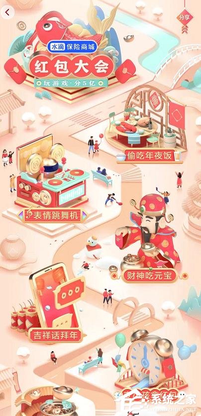 抖音發(fā)財中國年集卡分5億的玩法是什么?抖音發(fā)財中國年集卡分5億的玩法