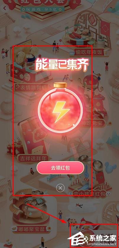 抖音發(fā)財中國年集卡分5億的玩法是什么?抖音發(fā)財中國年集卡分5億的玩法
