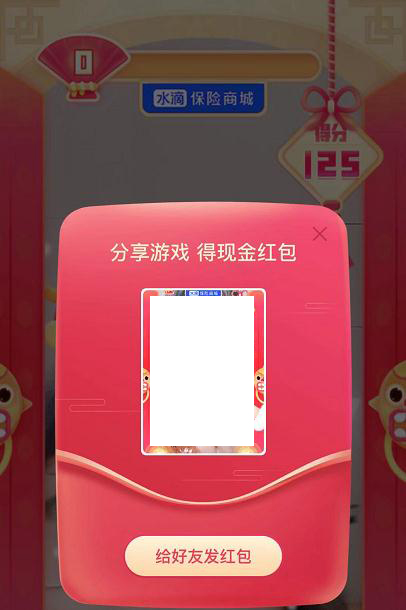 抖音發(fā)財中國年集卡分5億的玩法是什么?抖音發(fā)財中國年集卡分5億的玩法