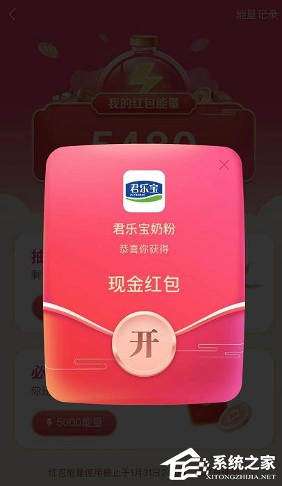 抖音發(fā)財中國年集卡分5億的玩法是什么?抖音發(fā)財中國年集卡分5億的玩法