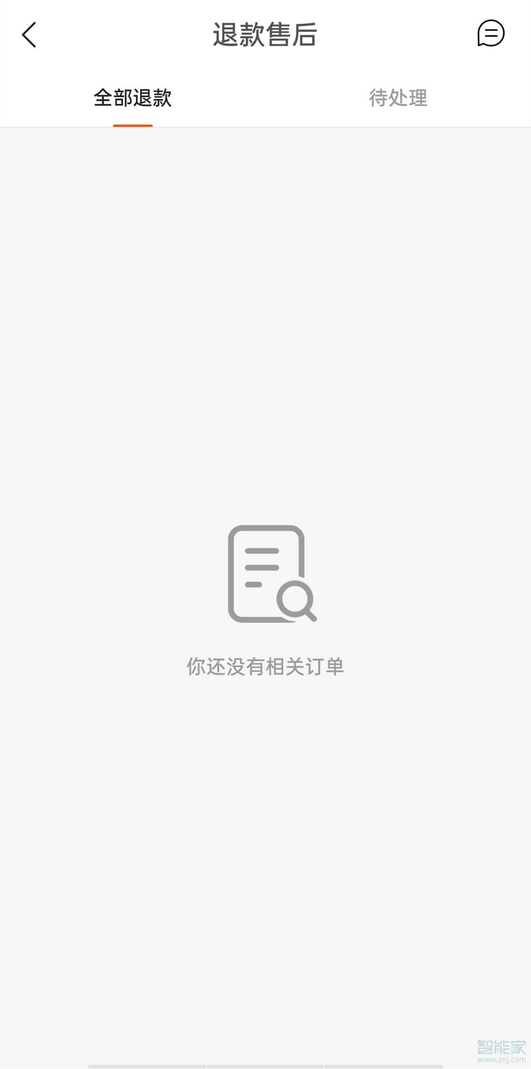 快手小店怎么取消退款申請(qǐng)