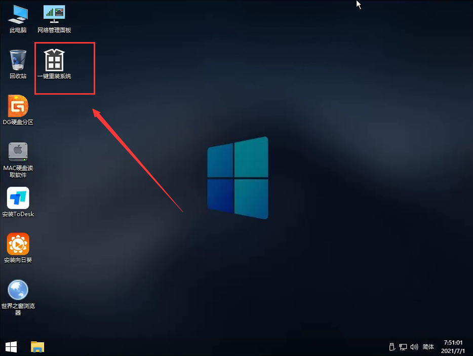 如何升級(jí)Win11系統(tǒng) 最全的Win11升級(jí)方法匯總