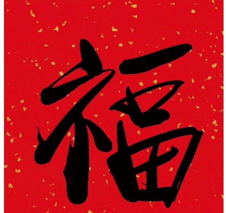 2020集五福怎么玩？支付寶2020集五福玩法介紹