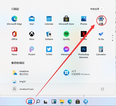 Win11玩不了游戲怎么辦？Win11玩不了游戲的解決方法
