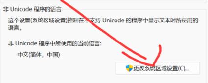 Win11玩不了游戲怎么辦？Win11玩不了游戲的解決方法