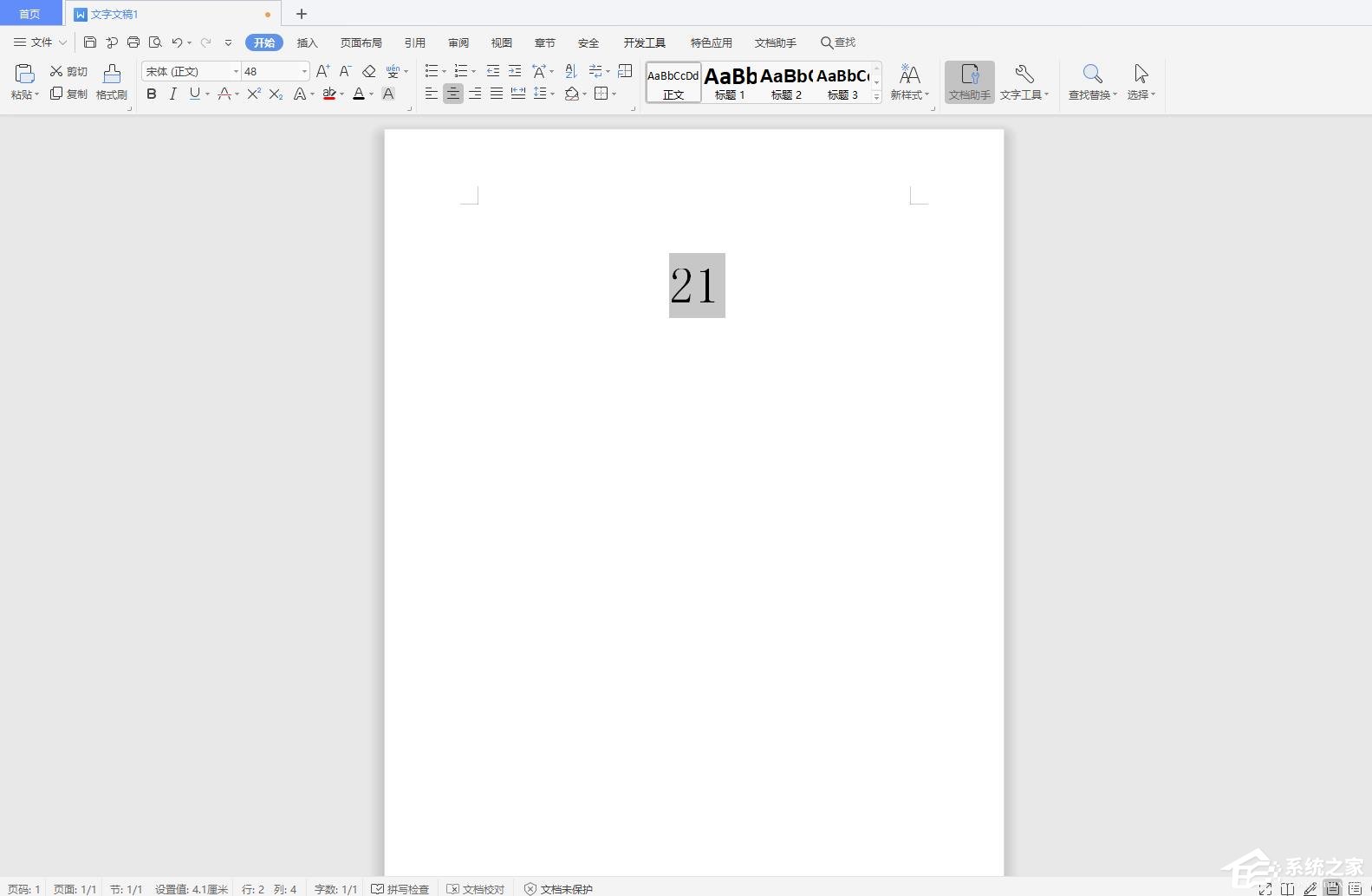 如何在wps文字中插入20以上的圓圈數(shù)字編號？