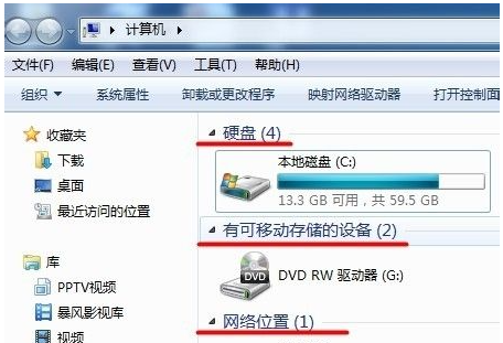 Win7電腦字體怎么改回默認字體？Win7改回默認字體方法？