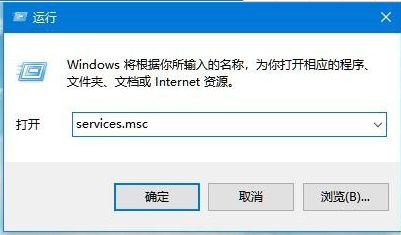 Win10電腦無法開啟網(wǎng)絡(luò)發(fā)現(xiàn)怎么解決？