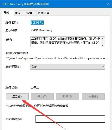 Win10電腦無法開啟網(wǎng)絡(luò)發(fā)現(xiàn)怎么解決？