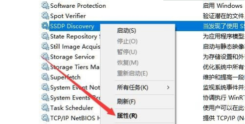 Win10電腦無法開啟網(wǎng)絡(luò)發(fā)現(xiàn)怎么解決？