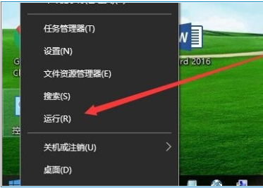 Win10電腦無法開啟網(wǎng)絡(luò)發(fā)現(xiàn)怎么解決？