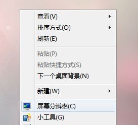 Win7窗口的內(nèi)容顯示不全如何解決？Win7窗口的內(nèi)容顯示不全解決方法
