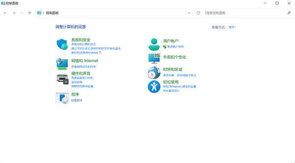 Win11有哪些問(wèn)題?Win11存在的不足