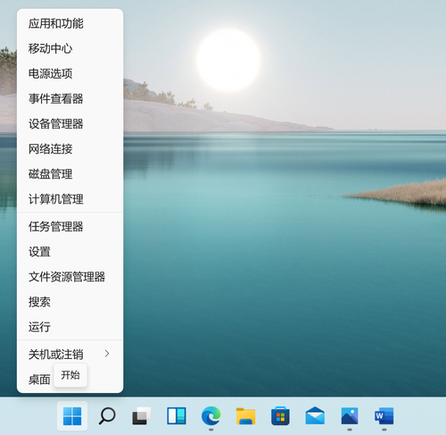 Win11有哪些問(wèn)題?Win11存在的不足