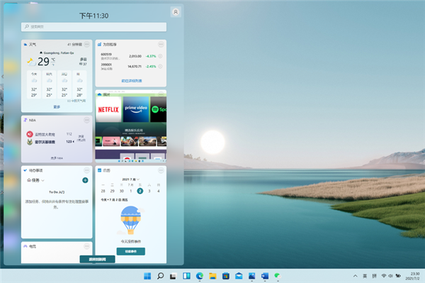 Win11有哪些問(wèn)題?Win11存在的不足