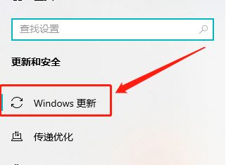 Win10暫停更新7天怎么設(shè)置?Win10暫停更新7天恢復(fù)方法