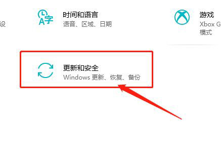 Win10暫停更新7天怎么設(shè)置?Win10暫停更新7天恢復(fù)方法