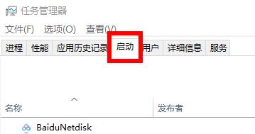 Win11如何去除圖標上的盾牌？Win11去除圖標上的盾牌的方法