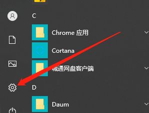 Win10暫停更新7天怎么設(shè)置?Win10暫停更新7天恢復(fù)方法