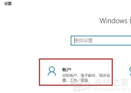 Win10怎么刪除電腦密碼？Win10刪除密碼教程