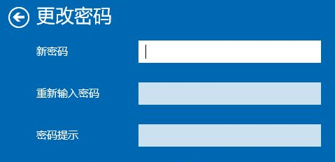 Win10怎么刪除電腦密碼？Win10刪除密碼教程
