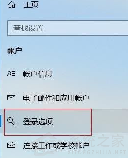 Win10怎么刪除電腦密碼？Win10刪除密碼教程