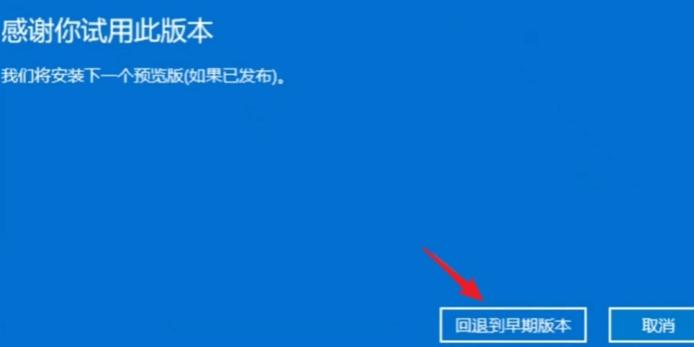 為什么不建議升級Win11？不建議升級Windows 11的理由