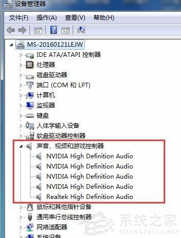 電腦重裝win7系統后沒有聲音怎么辦？