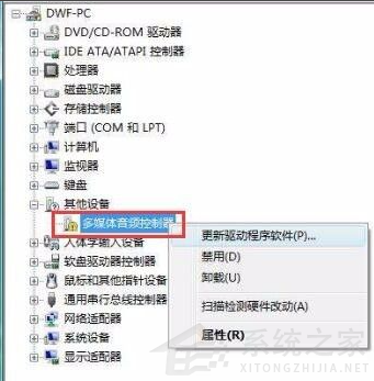 電腦重裝win7系統后沒有聲音怎么辦？