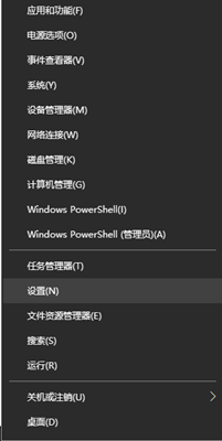 Win10任務欄如何自動變色？Win10任務欄自動變色的方法