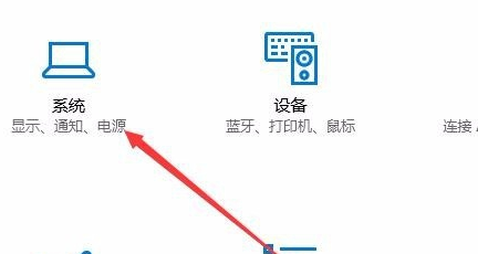 Win10如何切換虛擬桌面？Win10切換虛擬桌面教程