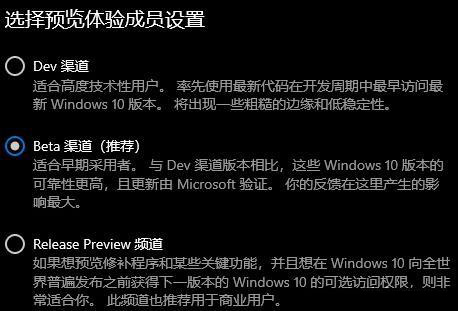 怎么升級(jí)Win11預(yù)覽版 Win11預(yù)覽版安裝教程