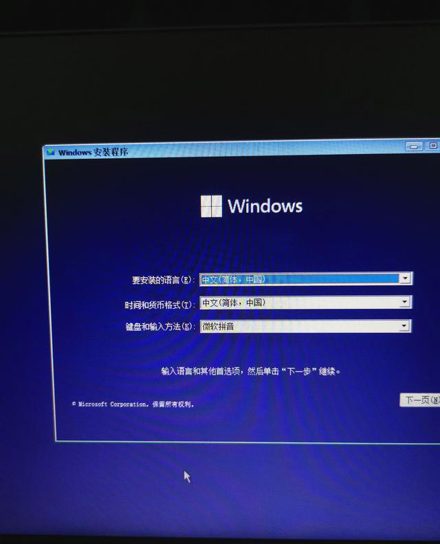 怎么升級(jí)Win11預(yù)覽版 Win11預(yù)覽版安裝教程