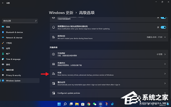 Win11退回正版Win10怎么操作？Win11回退Win10教程