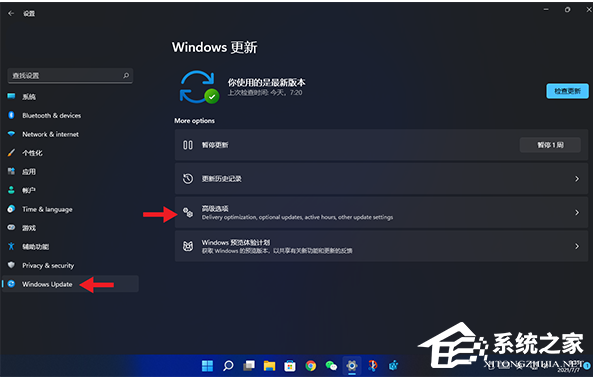 Win11退回正版Win10怎么操作？Win11回退Win10教程
