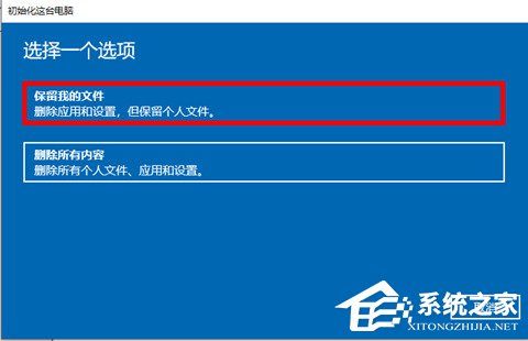 Win11退回正版Win10怎么操作？Win11回退Win10教程