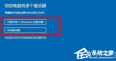 Win11退回正版Win10怎么操作？Win11回退Win10教程