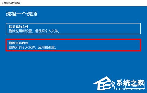 Win11退回正版Win10怎么操作？Win11回退Win10教程