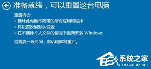 Win11退回正版Win10怎么操作？Win11回退Win10教程