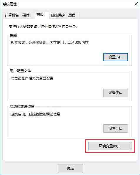 Win10電腦如何設置java環(huán)境變量？Win10電腦設置java環(huán)境變量的方法