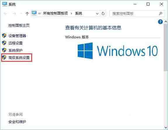 Win10電腦如何設置java環(huán)境變量？Win10電腦設置java環(huán)境變量的方法