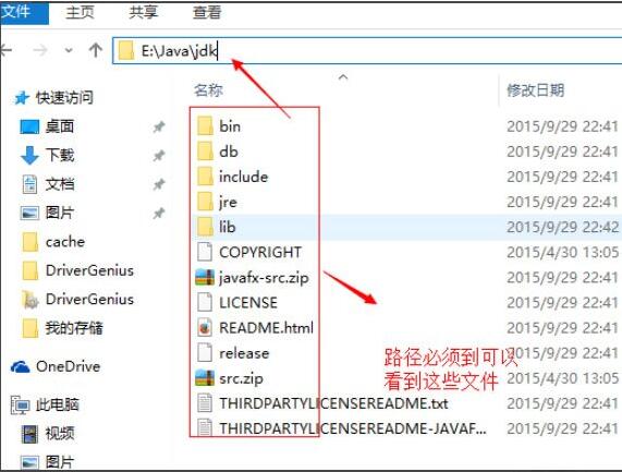 Win10電腦如何設置java環(huán)境變量？Win10電腦設置java環(huán)境變量的方法